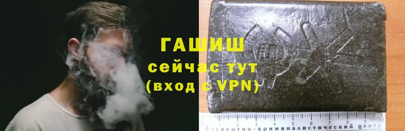 Гашиш Cannabis  Зверево 