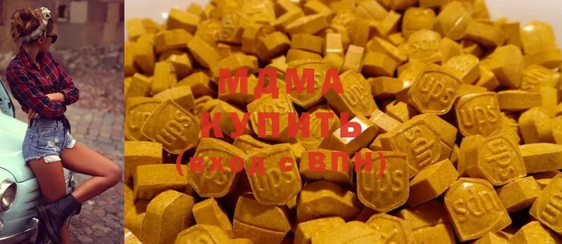 MDMA Molly  kraken онион  Зверево 